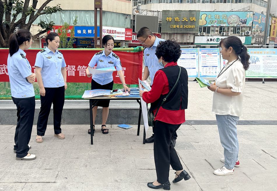 武山縣市場監督管理局扎實推進“個體工商戶服務月”宣傳活動，精準助力經濟主體發展