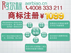 阿爾標(biāo)專業(yè)服務(wù) 澤庫地區(qū)注冊(cè)商標(biāo)咨詢與市場(chǎng)調(diào)查一站式解決方案