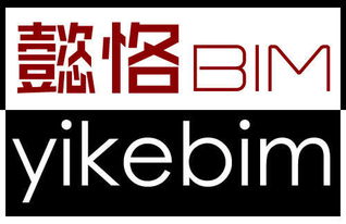 寧夏BIM技術咨詢設計公司 引領區域建筑行業數字化轉型的專業力量