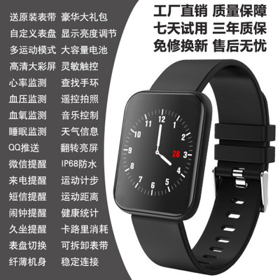 華為游泳金屬智能手環(huán)——智能計步器全評測